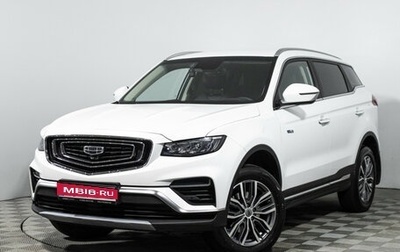 Geely Atlas, 2023 год, 2 249 700 рублей, 1 фотография