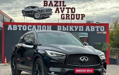 Infiniti QX50 II, 2019 год, 2 549 000 рублей, 1 фотография