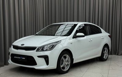 KIA Rio IV, 2017 год, 1 169 000 рублей, 1 фотография