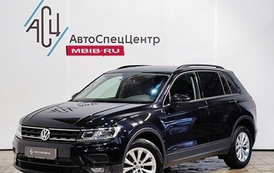 Volkswagen Tiguan II, 2020 год, 2 649 000 рублей, 1 фотография