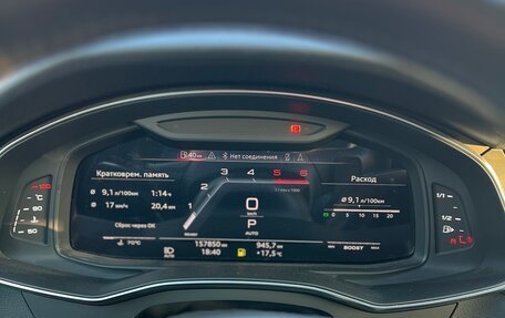Audi A6, 2020 год, 3 600 000 рублей, 17 фотография