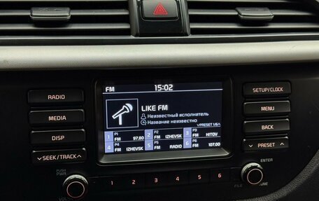 KIA Rio IV, 2017 год, 1 169 000 рублей, 13 фотография