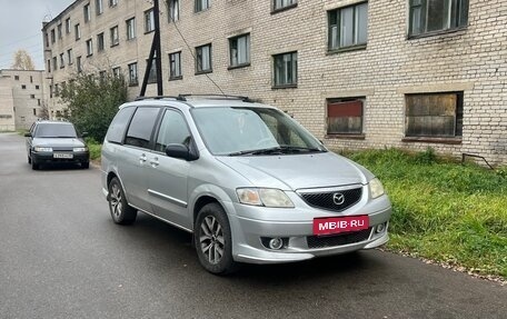 Mazda MPV II, 2003 год, 255 555 рублей, 3 фотография