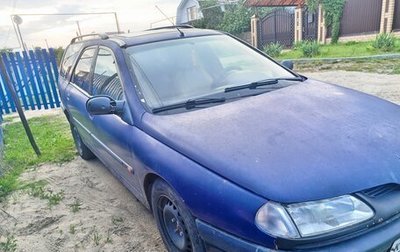 Renault Laguna II, 1997 год, 110 000 рублей, 1 фотография