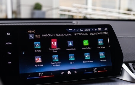 BMW X2, 2024 год, 6 950 000 рублей, 29 фотография