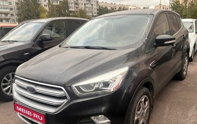 Ford Kuga III, 2018 год, 1 279 000 рублей, 1 фотография