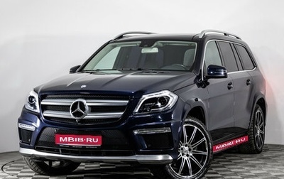 Mercedes-Benz GL-Класс, 2015 год, 3 299 000 рублей, 1 фотография