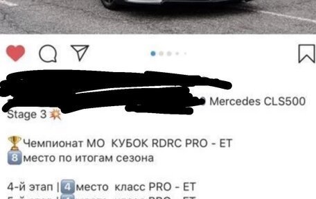 Mercedes-Benz CLS, 2012 год, 2 150 000 рублей, 8 фотография