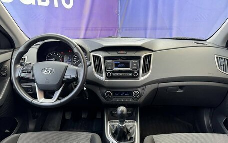 Hyundai Creta I рестайлинг, 2020 год, 1 790 000 рублей, 12 фотография