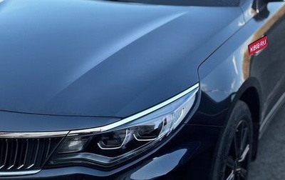 KIA Optima IV, 2019 год, 1 800 000 рублей, 1 фотография