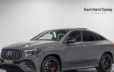 Mercedes-Benz GLE Coupe AMG, 2025 год, 17 990 000 рублей, 1 фотография