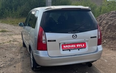 Mazda Premacy III, 1999 год, 270 000 рублей, 1 фотография