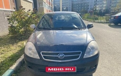 Lifan Breez (520), 2008 год, 77 000 рублей, 1 фотография