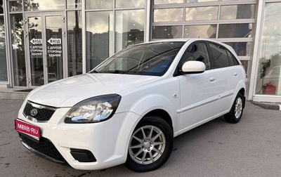 KIA Rio II, 2011 год, 669 000 рублей, 1 фотография