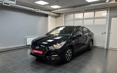 Hyundai Solaris II рестайлинг, 2017 год, 1 300 000 рублей, 1 фотография
