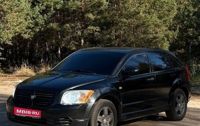 Dodge Caliber I рестайлинг, 2008 год, 418 000 рублей, 1 фотография