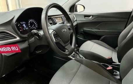 Hyundai Solaris II рестайлинг, 2017 год, 1 300 000 рублей, 8 фотография