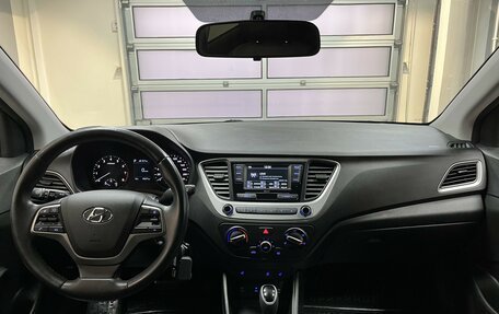 Hyundai Solaris II рестайлинг, 2017 год, 1 300 000 рублей, 15 фотография