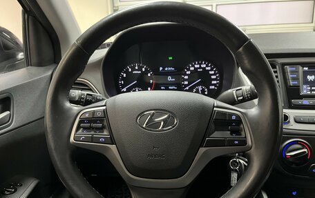 Hyundai Solaris II рестайлинг, 2017 год, 1 300 000 рублей, 16 фотография