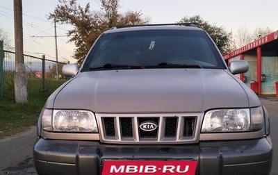 KIA Sportage IV рестайлинг, 2006 год, 310 000 рублей, 1 фотография