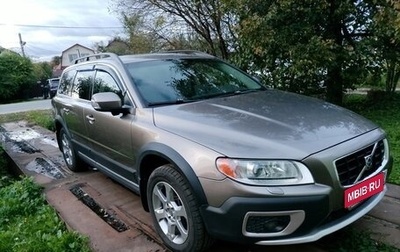 Volvo XC70 II рестайлинг, 2008 год, 1 250 000 рублей, 1 фотография