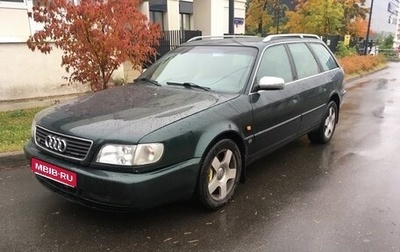Audi S6, 1995 год, 1 250 000 рублей, 1 фотография