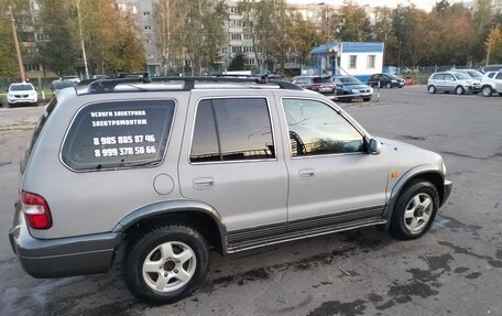 KIA Sportage IV рестайлинг, 2006 год, 310 000 рублей, 3 фотография