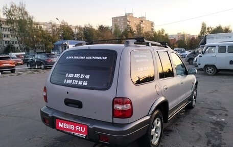 KIA Sportage IV рестайлинг, 2006 год, 310 000 рублей, 4 фотография