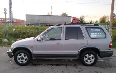 KIA Sportage IV рестайлинг, 2006 год, 310 000 рублей, 6 фотография