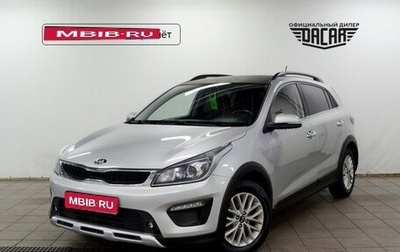 KIA Rio IV, 2018 год, 1 380 000 рублей, 1 фотография