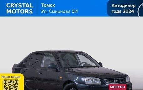 Hyundai Accent II, 2008 год, 379 000 рублей, 1 фотография