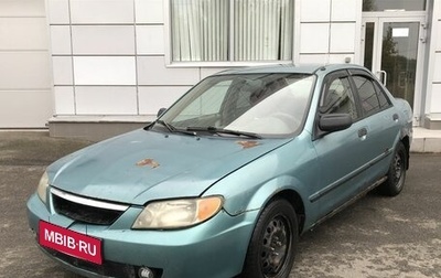 Mazda Protege, 2001 год, 140 000 рублей, 1 фотография