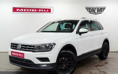 Volkswagen Tiguan II, 2018 год, 1 930 000 рублей, 1 фотография