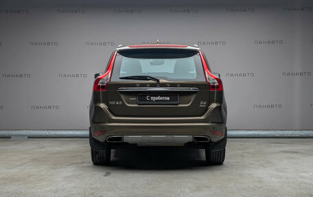 Volvo XC60 II, 2015 год, 2 247 000 рублей, 4 фотография