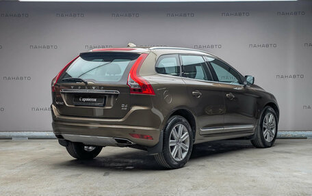 Volvo XC60 II, 2015 год, 2 247 000 рублей, 3 фотография