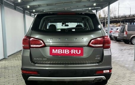 Haval H6, 2016 год, 1 349 000 рублей, 4 фотография