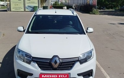 Renault Logan II, 2020 год, 790 000 рублей, 1 фотография