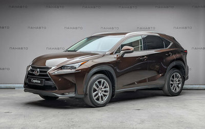 Lexus NX I, 2016 год, 2 057 000 рублей, 1 фотография