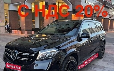 Mercedes-Benz GLS AMG, 2017 год, 5 550 000 рублей, 1 фотография