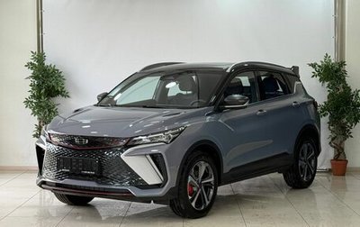Geely Coolray I, 2024 год, 3 089 000 рублей, 1 фотография