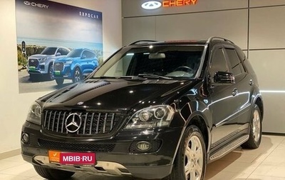 Mercedes-Benz M-Класс, 2008 год, 1 299 000 рублей, 1 фотография