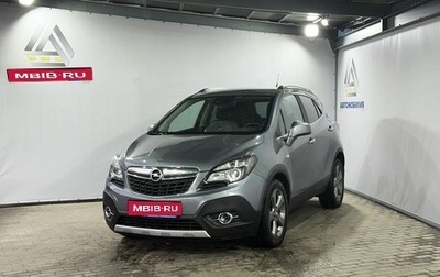 Opel Mokka I, 2012 год, 1 049 000 рублей, 1 фотография