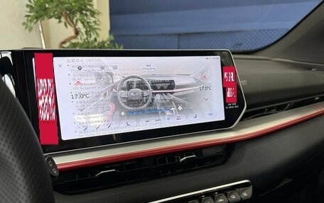 Geely Coolray I, 2024 год, 3 089 000 рублей, 16 фотография