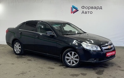Chevrolet Epica, 2011 год, 620 000 рублей, 1 фотография