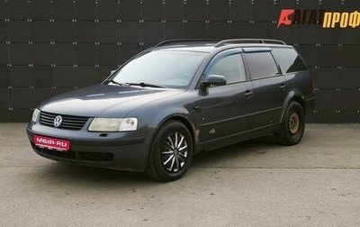 Volkswagen Passat B5+ рестайлинг, 2000 год, 180 000 рублей, 1 фотография
