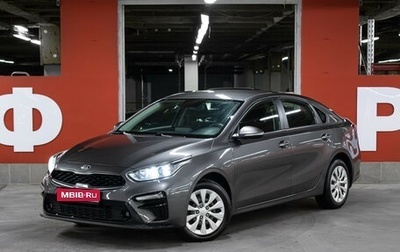 KIA Cerato IV, 2019 год, 1 698 000 рублей, 1 фотография