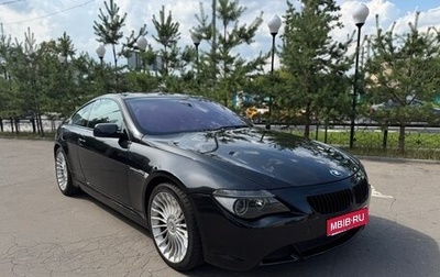 BMW 6 серия, 2006 год, 990 000 рублей, 1 фотография