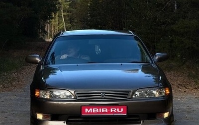 Toyota Mark II VIII (X100), 1994 год, 720 000 рублей, 1 фотография