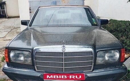Mercedes-Benz S-Класс, 1989 год, 700 000 рублей, 1 фотография