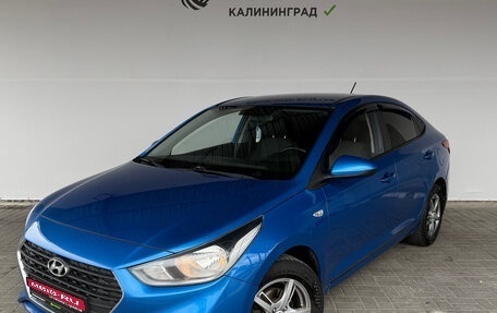 Hyundai Solaris II рестайлинг, 2017 год, 1 260 000 рублей, 1 фотография